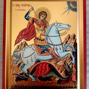 Άγιος Γεώργιος ο Δρακοκτόνος – Saint George the Dragon Slayer