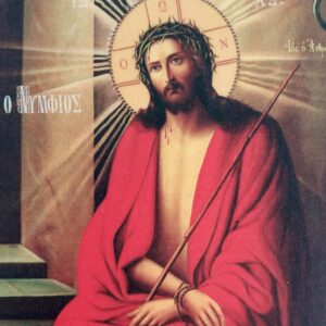 Ιησούς Χριστός ο Νυμφίος – Jesus Christ the Bridegroom