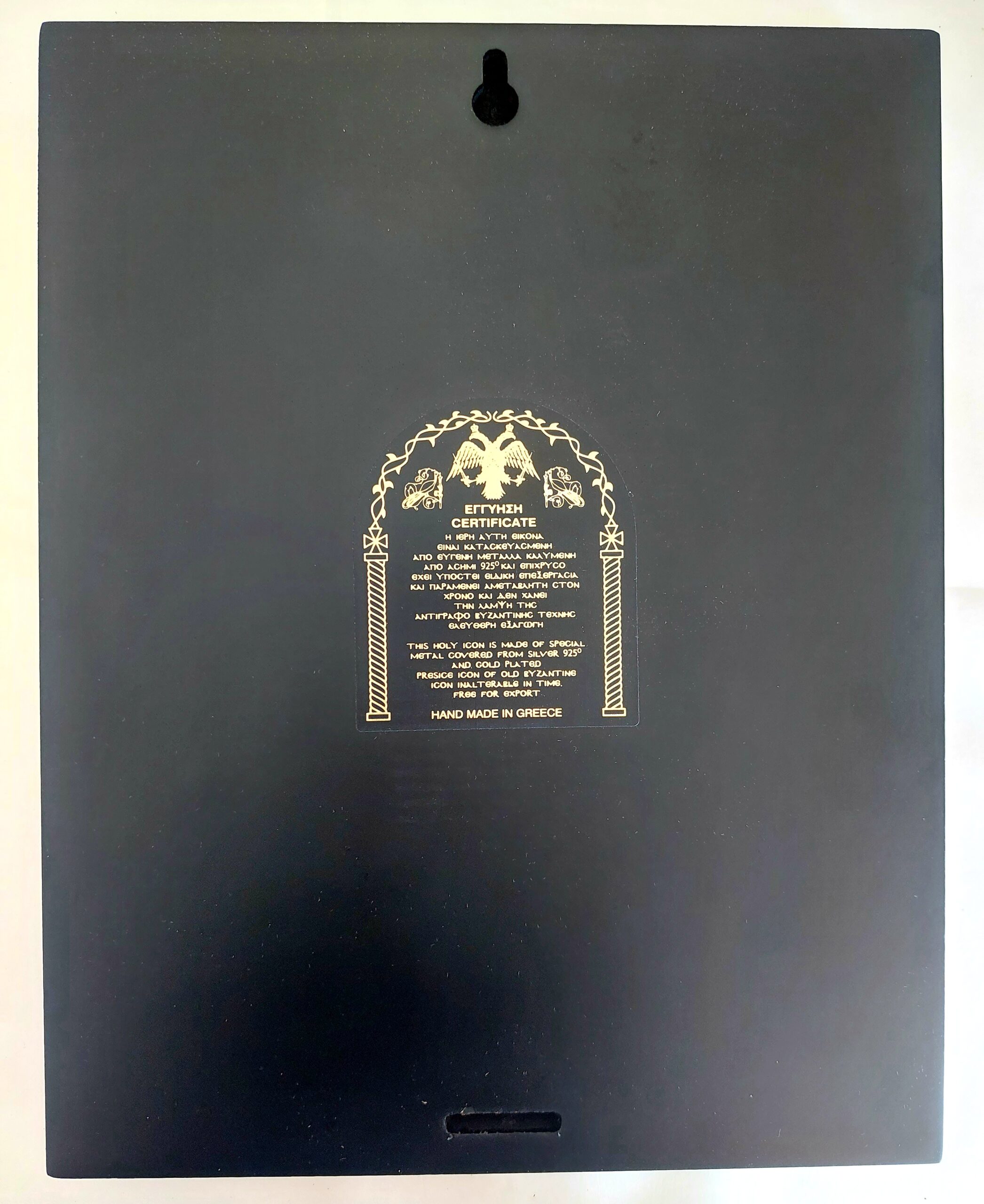 Ιησούς Χριστός ο Νυμφίος - Jesus Christ the Bridegroom - Image 4
