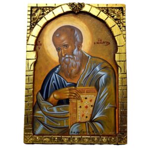 Άγιος Ιωάννης ο Θεολόγος – Saint John the Theologian